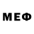 Метамфетамин пудра RST Rust