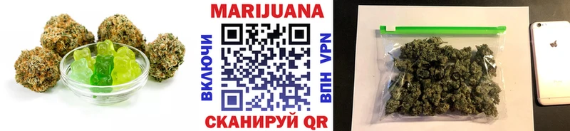 Еда ТГК конопля  Агидель 