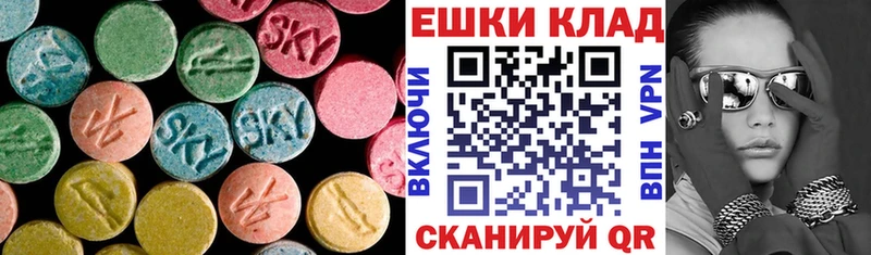 Ecstasy louis Vuitton  Агидель 