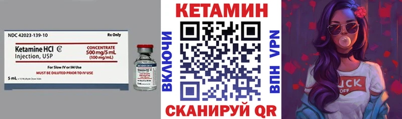 закладки  гидра ТОР  КЕТАМИН VHQ  Агидель 