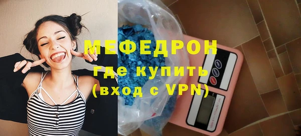 синтетический гашиш Мегион