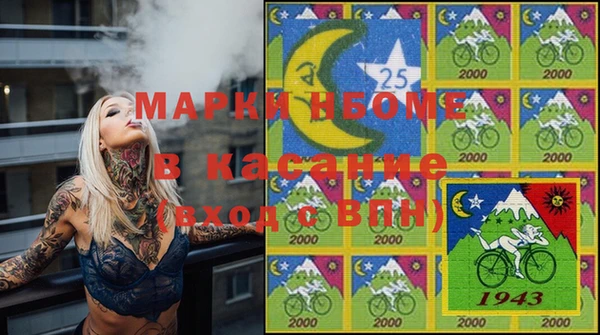 бутират Медногорск