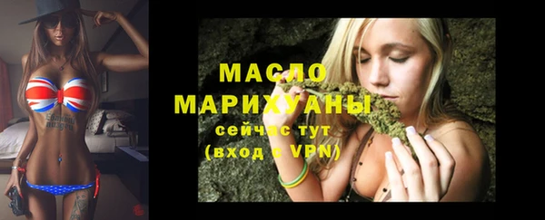 меф VHQ Арсеньев