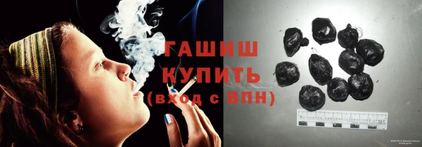 бутират Медногорск