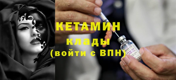 синтетический гашиш Мегион