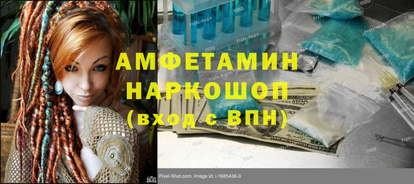 скорость Алексин