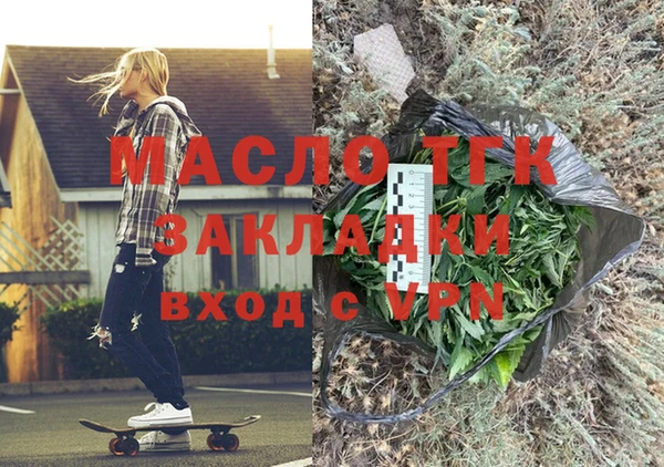 синтетический гашиш Мегион