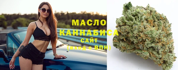 прущая мука Армянск