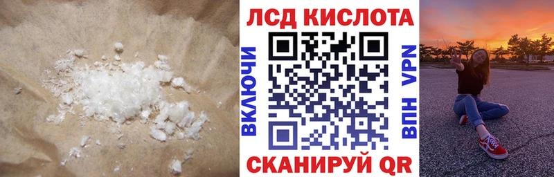 kraken как войти  Агидель  LSD-25 экстази кислота 