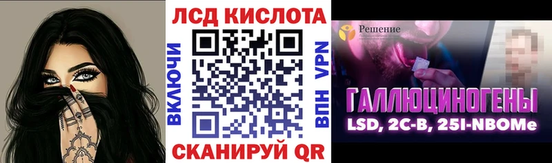 мориарти как зайти  Агидель  Марки NBOMe 1,5мг 